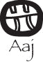 Aaj